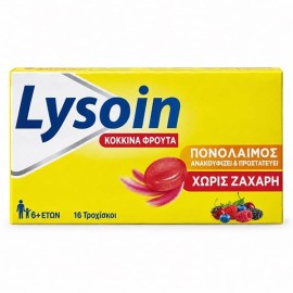 Lysoin Red Fruits Παστίλιες για τον Πονόλαιμο με Γεύση Κόκκινα Φρούτα 16τεμ