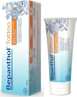 Bepanthol Tattoo Intensive Care Balm Αναπλαστική Ενυδατική Κρέμα Προσώπου - Σώματος 50gr