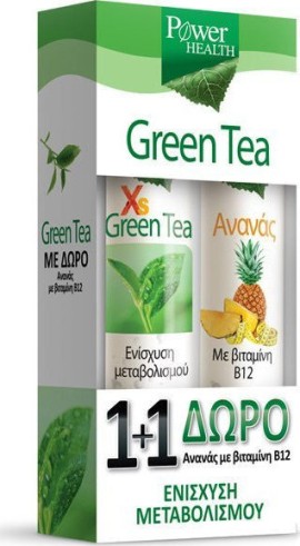 Power Health PROMO Green Tea Stevia 20 Αναβράζοντα Δισκία - ΔΩΡΟ Ανανάς Με Βιταμίνη B12 Συμπλήρωμα Διατροφής 20 Αναβράζοντα Δισκία