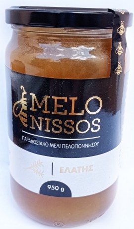 ΜeloNissos Παραδοσιακό Μέλι Βανίλια Ελάτης 950gr