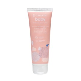 Galesyn Gentle Baby Protective Cream for Diaper Change Βρεφική Κρέμα Αλλαγής Πάνας 100ml