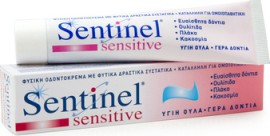 Nopalia Sentinel Sensitive Φυσική Οδοντόπαστα Χωρίς Φθόριο 75 ml