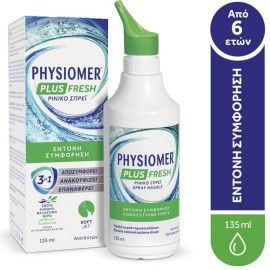 Physiomer Plus Fresh Ρινικό Σπρεϊ Express 3σε1 135ml