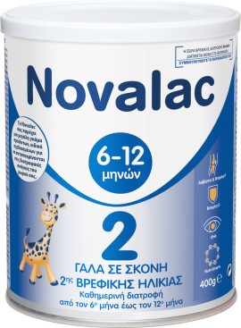 Novalac 2 Γάλα Σκόνη 2ης Βρεφικής Ηλικίας από τον 6ο Μήνα 400gr