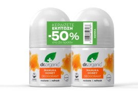 Dr. Organic Promo Manuka Honey Deodorant Roll On 2x50ml