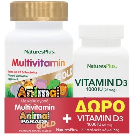 Natures Plus Promo Animal Parade Gold Multivitamin 60chew.tabs & Δώρο Vitamin D3 1000IU 30softgels