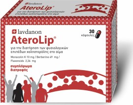 Lavdanon Aterolip 30 κάψουλες Unflavored