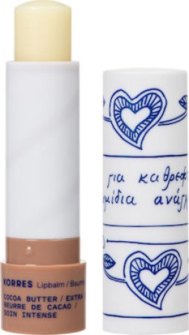 Korres Lipbalm Cocoa Butter Extra Care Ενυδατικό Βάλσαμο Χειλιών με Βούτυρο Κακάο 4.5g.