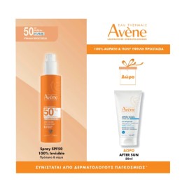 Avene Set Spray Solaire SPF50+ 200ml & Δώρο Avene Επανορθωτικό Γαλάκτωμα Για Μετά Τον Ήλιο 50ml