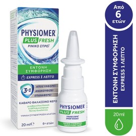 Physiomer Plus Fresh Ρινικό Σπρεϊ Express 3σε1 20ml