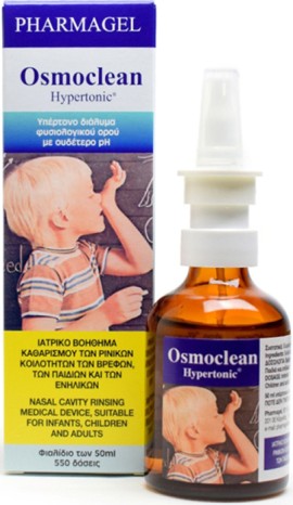Osmoclean Hypertonic Nasal Spray Υπέρτονο Διάλυμα Ρινικών Πλύσεων για Βρέφη, Παιδιά και Ενήλικες 50ml