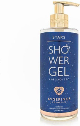 Avgerinos Cosmetics Stars Shower Gel 300ml