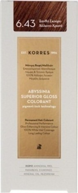Korres Abyssinia Superior Gloss Colorant Βαφή Μαλλιών 6.43 Ξανθό Σκούρο Χάλκινο-Χρυσό 50ml