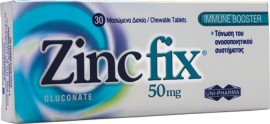 Uni-Pharma Zinc Fix 50mg 30 Μασώμενα Δισκία - Για Την Τόνωση Του Ανοσοποιητικού Συστήματος