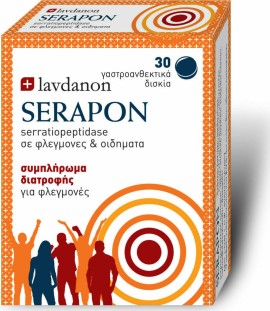 Lavdanon Serapon Serratiopeptidase Φλεγμονές Και Οιδήματα 10mg 30 κάψουλες