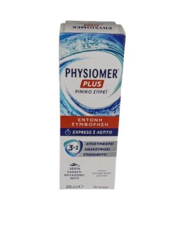 Physiomer Plus Ρινικό Σπρεϊ Express 3σε1 20ml