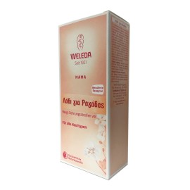 Weleda Λάδι για Ραγάδες 100ml