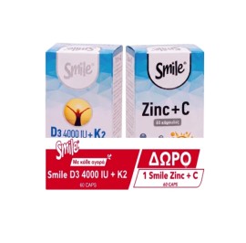 Smile Promo D3 4000 IU + K2 Complex, 60caps & Δώρο Zinc + C 60caps