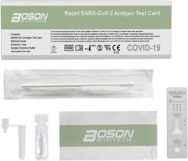 Boson Covid-19 Antigen Rapid Test Ρινικό Τεστ Αντιγόνου 1τμχ