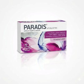Frezyderm Paradis 10 Κολπικά Καψάκια