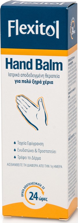 Flexitol Hand Balm Κρέμα Χεριών Με Ουρία Για Πολύ Ξηρά Χέρια 56G
