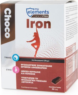 My Elements Chocovites Iron Συμπλήρωμα Διατροφής σε Μορφή Σοκολάτας με Σίδηρο, 30τμχ