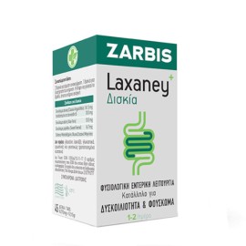Zarbis Laxaney Για Την Φυσιολογική Εντερική Λειτουργία 45 Tabs