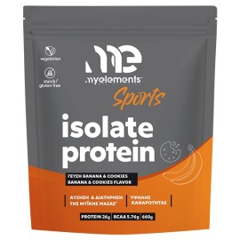 My Elements Sports Isolate Protein Banana & Cookies 660g