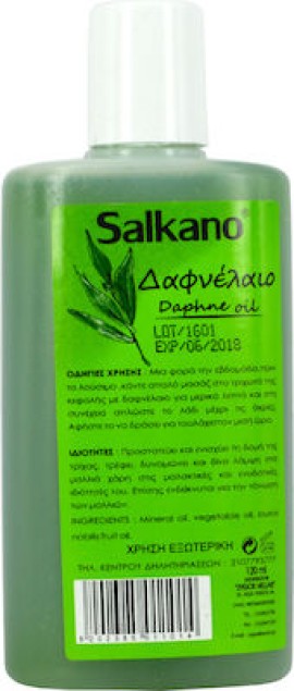 Salkano Δαφνέλαιο για την ενίσχυση της τρίχας 120ml