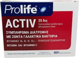 Prolife Activ Συμπλήρωμα Διατροφής με Γαλακτικά Βακτήρια 4gr x 10 φακελίσκοι