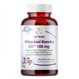 Full Health Ubiquinol Kaneka Qh 100mg 60 Μαλακές Κάψουλες