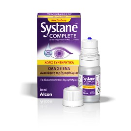 Systane Complete Λιπαντικές Οφθαλμικές Σταγόνες - 10ml