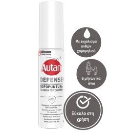 Autan Gel After Bite Τζελ για μετά το Τσίμπημα 25ml