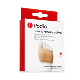 Podia Κότσι & Μεταταρσαλγία Ελαστικό Επίθεμα με Γέλη Μέγεθος Large 1 Ζευγάρι