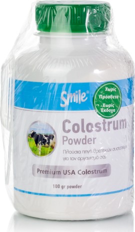 Smile Colostrum Powder Πλούσια Πηγή Θρεπτικών Συστατικών Πρωτόγαλα, 100gr