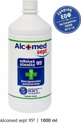 Alcofarm Alcomed Sept Οινόπνευμα 95° Γεωργικής Προέλευσης 1000ml