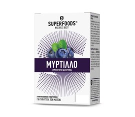 Superfoods Μύρτιλλο Eubias Συμπλήρωμα Διατροφής Για Την Όραση  30 Κάψουλες