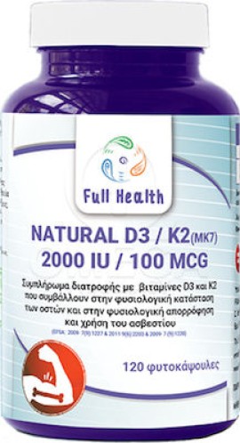 Full Health Natural D3 2000IU / K2 (MK7) 100 MCG Συμπλήρωμα Διατροφής με Βιταμίνες D3 & Κ2 για την Καλή Υγεία των Οστών 120 φυτοκάψουλες