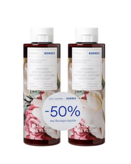 Korres Promo Γαρδένια Αφρόλουτρο 2x250ml
