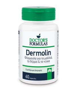 Doctors Formulas Dermolin Φόρμουλα για Μαλλιά, Δέρμα και Νύχια 60 κάψουλες