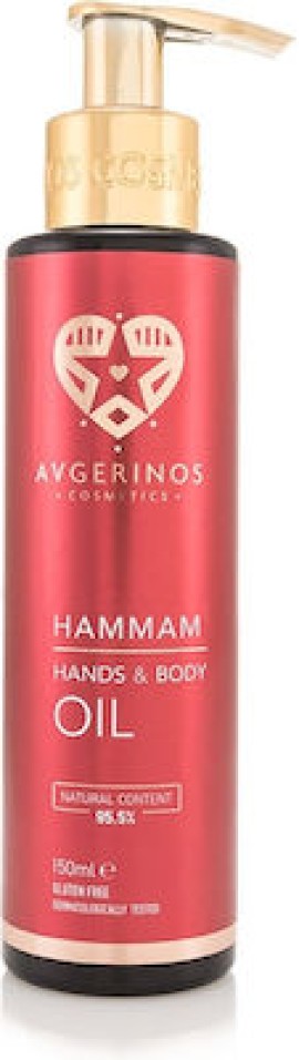 Avgerinos Cosmetics Ηammam Hands & Body Oil Πολυχρηστικό Λάδι Μαλλιών & Σώματος 150ml