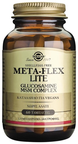 Solgar Meta - Flex Lite Συμπλήρωμα για την Υγεία των Αρθρώσεων 60 ταμπλέτες