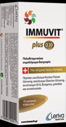 Immuvit Plus Q10 30Softgels (Πολυβιταμινούχο Συμπλήρωμα Διατροφής 30 Μαλακές Κάψουλες)