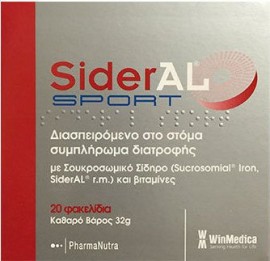 SiderAL Sport 20 φακελίδια Καθαρό Βάρος 32gr