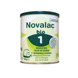 Novalac Bio 1 Milk Βιολογικό Ρόφημα Γάλακτος, 400gr
