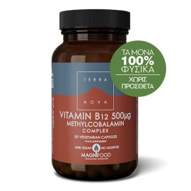 Terranova Vitamin Β12 500mg Complex Μοναδική Σύνθεση Βιταμίνης Β12 για Μέγιστη Απορρόφηση 50caps