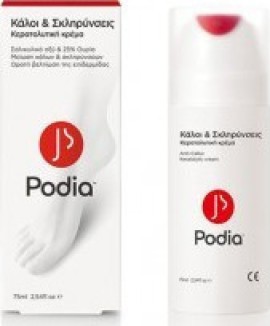 Podia Anti-Callus Cream Κρέμα Για Κάλους 75ml [000000099]