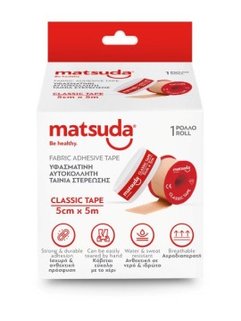 Matsuda Υφασμάτινη Αυτοκόλλητη Ταινία Στερέωσης 5cmx5m 1 ρολλό