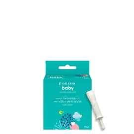 Galesyn Baby Colic Relief Απαλή Ανακούφιση Από τους Βρεφικούς Κολικούς 10τεμ