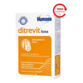 Humana Ditrevit Forte Συμπλήρωμα Διατροφής με Βιταμίνη D3 & DHA για Μωρά, 15ml